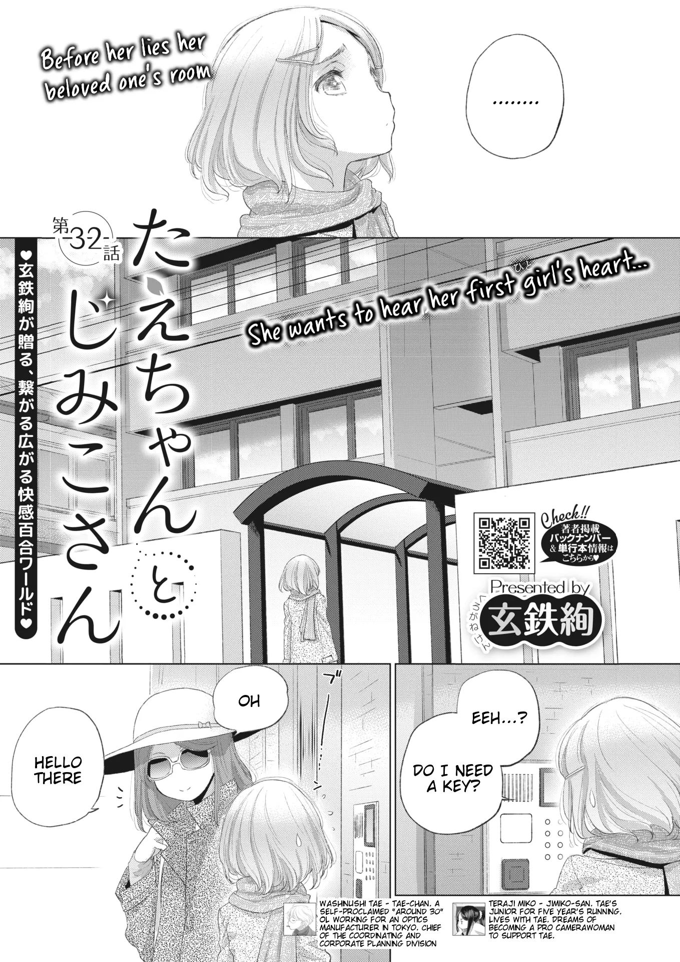 Tae-chan And Jimiko-san Chapter 32000 Page 1